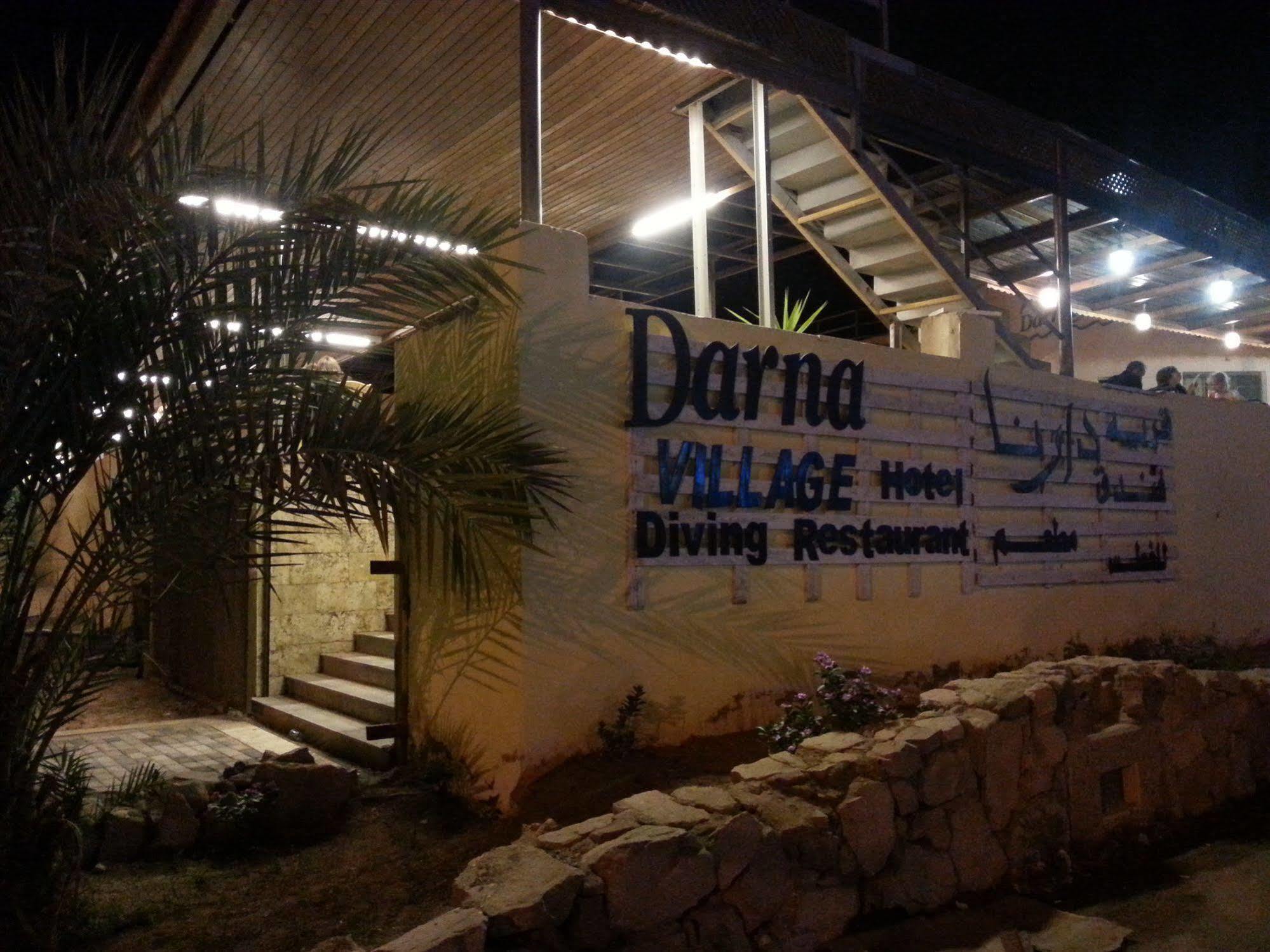 Darna Village Beach Hostel Al Burj Esterno foto